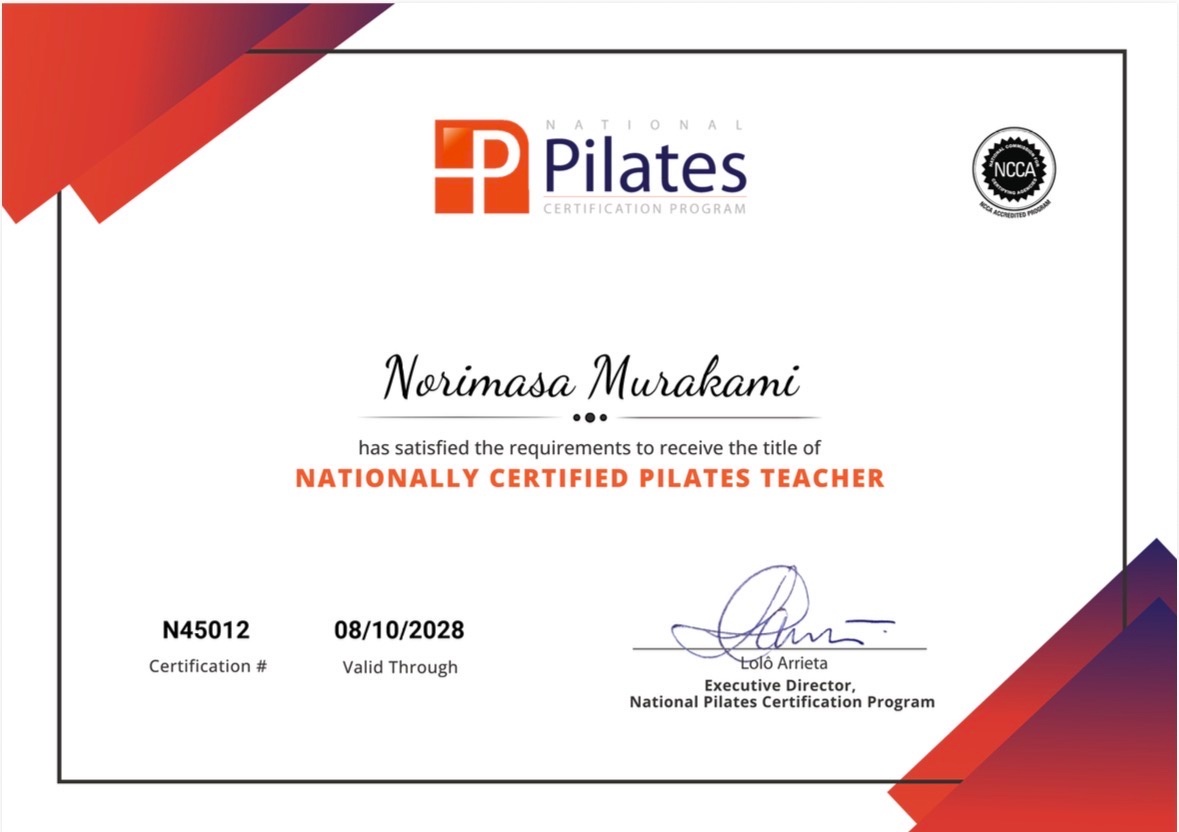 NCPT